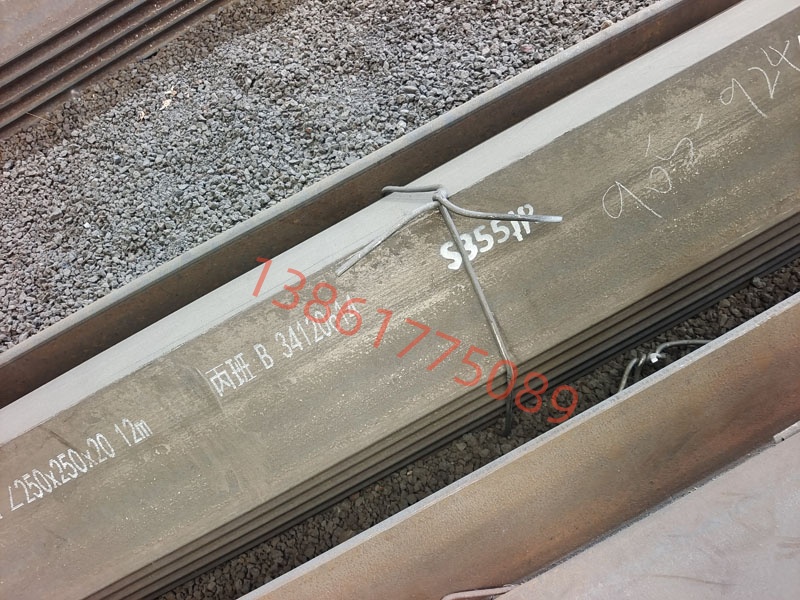 角鋼250*250*20 衢州S355JR角鋼12米定尺